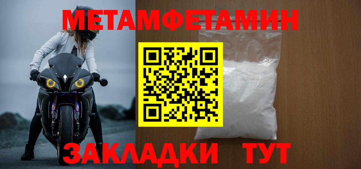 Ногинск  blacksprut   Вход с VPN  Amphetamine Розовый  Amphetamine 