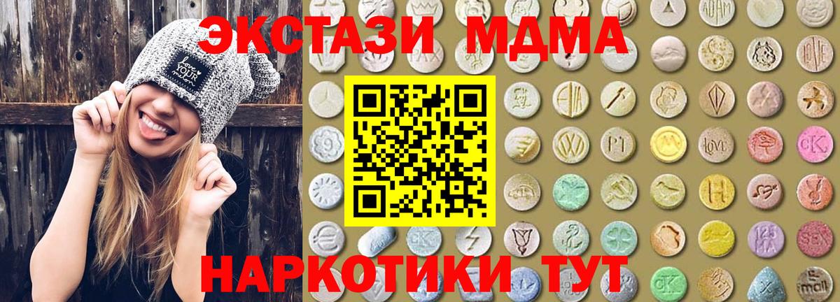 Экстази бентли  Вход с VPN  ЭКСТАЗИ  Экстази Punisher  магазин продажи наркотиков  Ногинск 