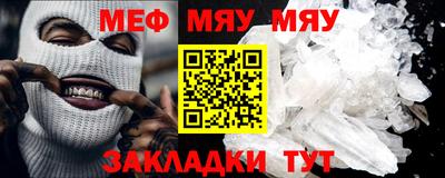 гидра Северобайкальск