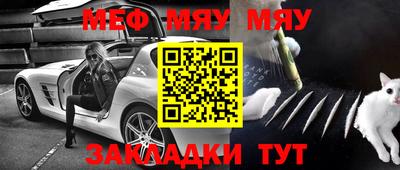 ПСИЛОЦИБИНОВЫЕ ГРИБЫ Севастополь