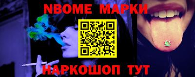 ПСИЛОЦИБИНОВЫЕ ГРИБЫ Севастополь