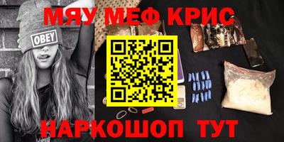 стафф Свободный
