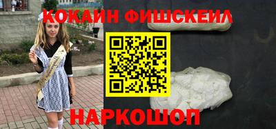 гидра Северобайкальск