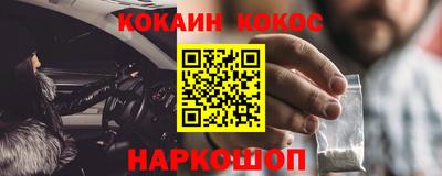 ПСИЛОЦИБИНОВЫЕ ГРИБЫ Севастополь