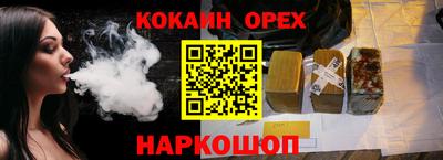 ПСИЛОЦИБИНОВЫЕ ГРИБЫ Севастополь