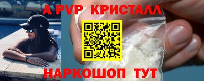 гидра Северобайкальск