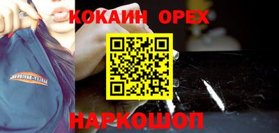 гидра Северобайкальск