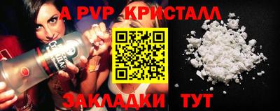 гидра Северобайкальск