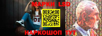 стафф Свободный