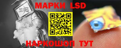 гидра Северобайкальск