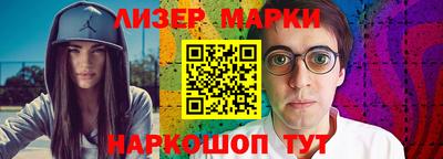 стафф Свободный