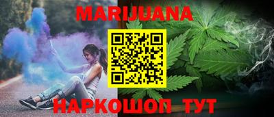 гидра Северобайкальск