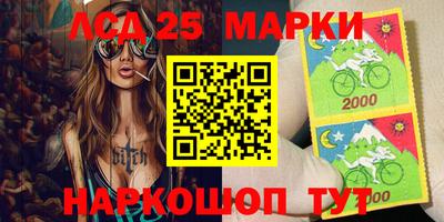 ПСИЛОЦИБИНОВЫЕ ГРИБЫ Севастополь