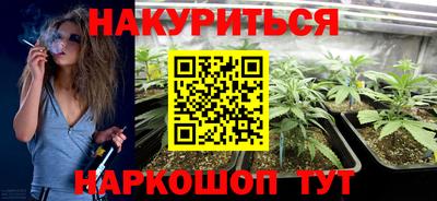 ПСИЛОЦИБИНОВЫЕ ГРИБЫ Севастополь