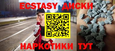 ПСИЛОЦИБИНОВЫЕ ГРИБЫ Севастополь