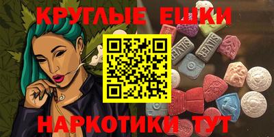 ПСИЛОЦИБИНОВЫЕ ГРИБЫ Севастополь