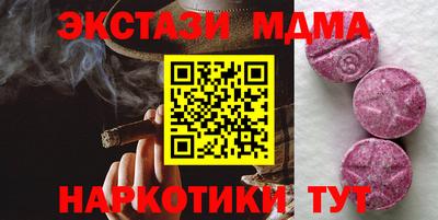 гидра Северобайкальск