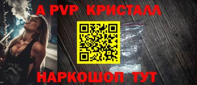 ПСИЛОЦИБИНОВЫЕ ГРИБЫ Севастополь