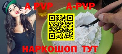 ПСИЛОЦИБИНОВЫЕ ГРИБЫ Севастополь