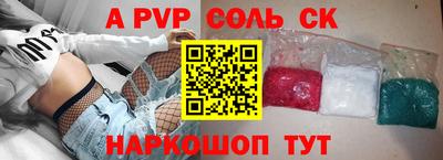 стафф Свободный