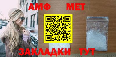 стафф Свободный