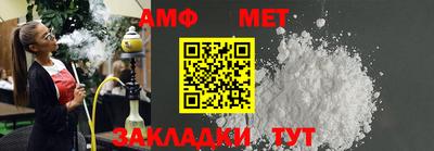 гидра Северобайкальск