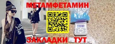 стафф Свободный