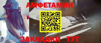 ПСИЛОЦИБИНОВЫЕ ГРИБЫ Севастополь