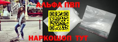 стафф Свободный