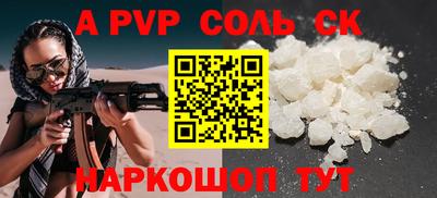стафф Свободный