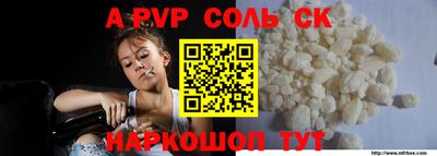 каннабис Славянск-на-Кубани