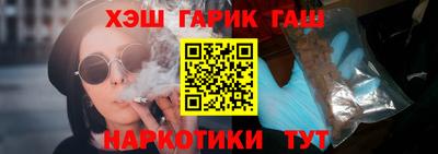 гидра Северобайкальск