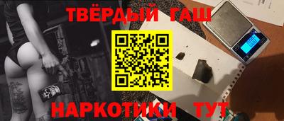 стафф Свободный