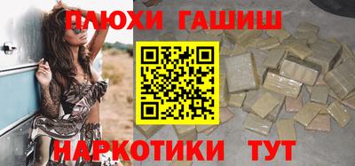 гидра Северобайкальск