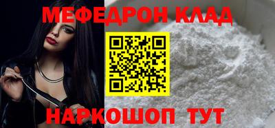 стафф Свободный