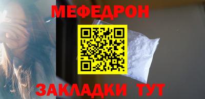 метамфетамин Славгород