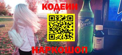 ПСИЛОЦИБИНОВЫЕ ГРИБЫ Севастополь