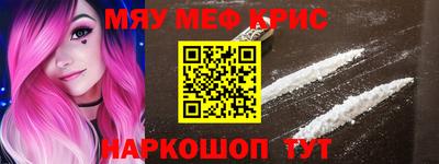 гидра Северобайкальск