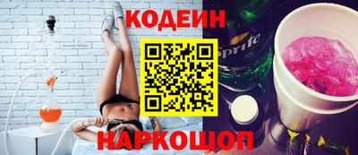 альфа пвп VHQ Сланцы