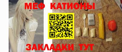 ПСИЛОЦИБИНОВЫЕ ГРИБЫ Севастополь
