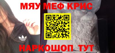 стафф Свободный
