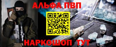 ПСИЛОЦИБИНОВЫЕ ГРИБЫ Севастополь