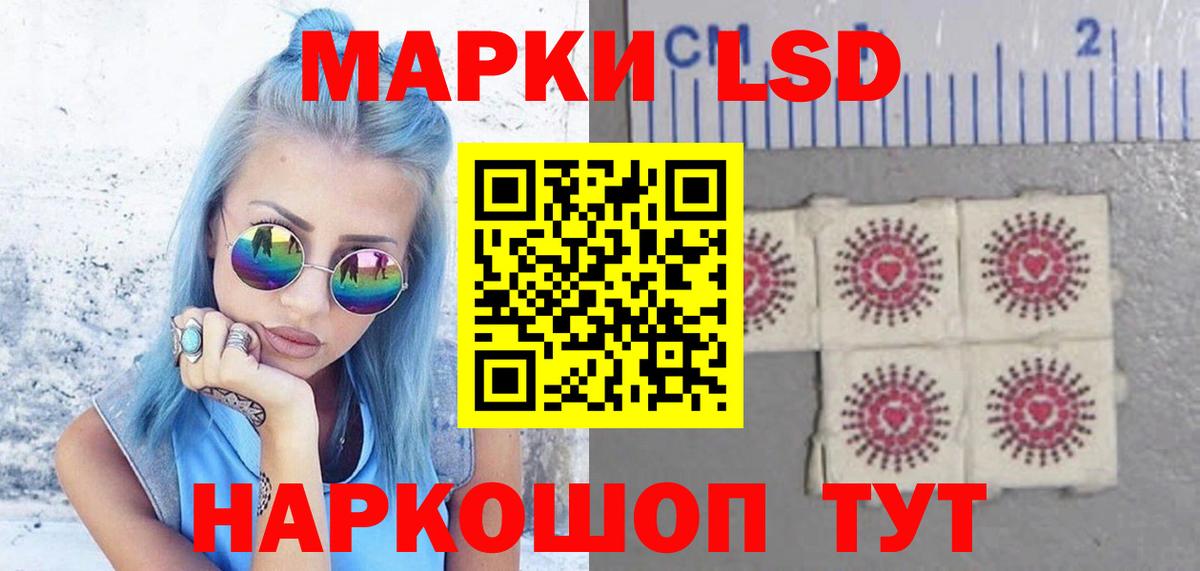 Меф кристаллы  Ногинск  Вход с VPN  ГАШ  Марихуана  Cocaine 