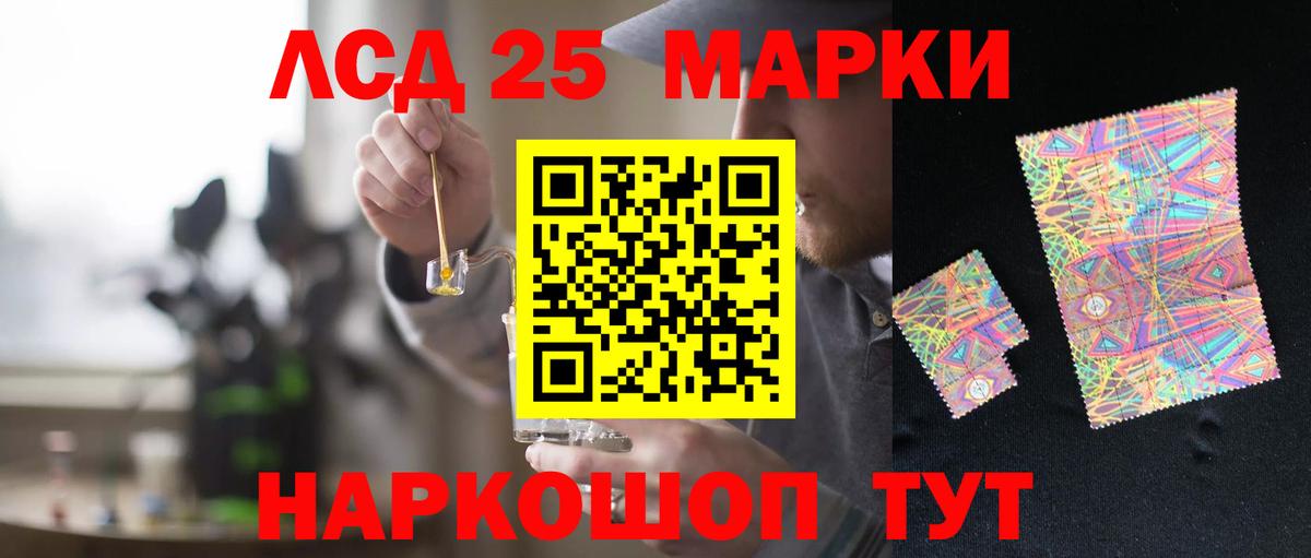 Ногинск  ЛСД экстази кислота  Вход с VPN  Лсд 25 экстази  Лсд 25 экстази ecstasy 