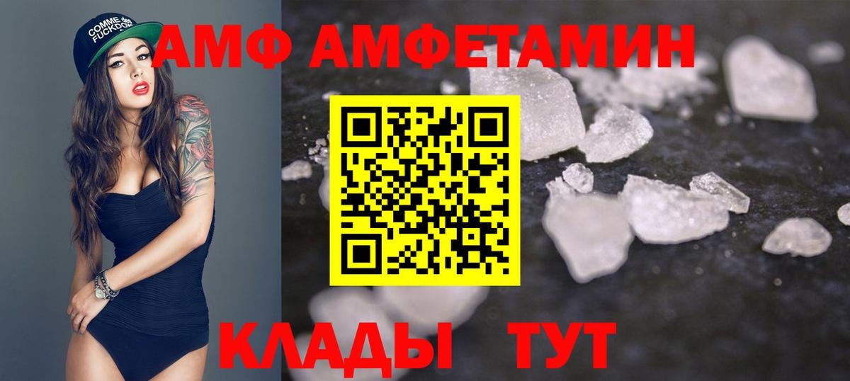 МЕТАМФЕТАМИН пудра  Вход с VPN  Ногинск  МЕТАМФЕТАМИН пудра 