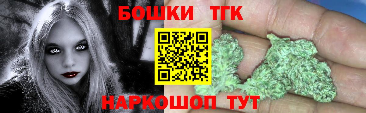 МАРИХУАНА план Ногинск